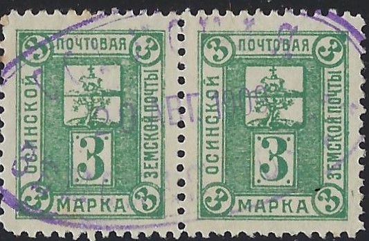 Zemstvo - Karkov-Ostrov osa Chuchin 18 Schmidt 19 Chuchin 19 Schmidt 27 Chuchin 21 Schmidt 28 Chuchin 22 Schmidt 30 Chuchin 22 Schmidt 29 Chuchin 22 Schmidt 30 Chuchin 27 Schmidt 41 Chuchin 30 Schmidt 42 Chuchin 30 Schmidt 42 Chuchin 30 Schmidt 42 Chuchin 30 Schmidt 42 Chuchin 31 Schmidt 45 Chuchin 32 Schmidt 46 Chuchin 33 Schmidt 43 Chuchin 34 Schmidt 48 Chuchin 34 Schmidt 48 
